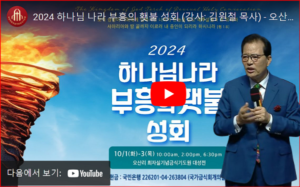 화면 캡처 2024-09-30 220139.png