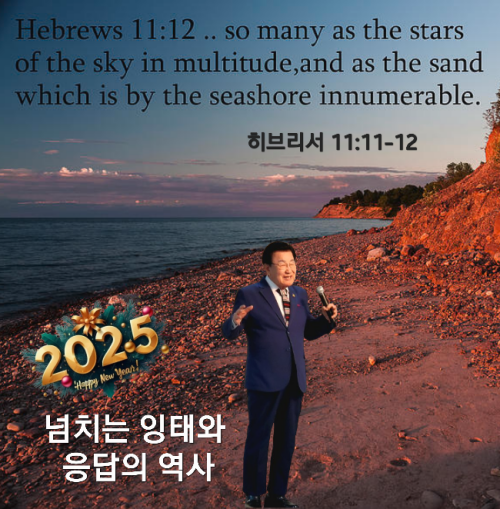 KakaoTalk_20250107_222012800.png