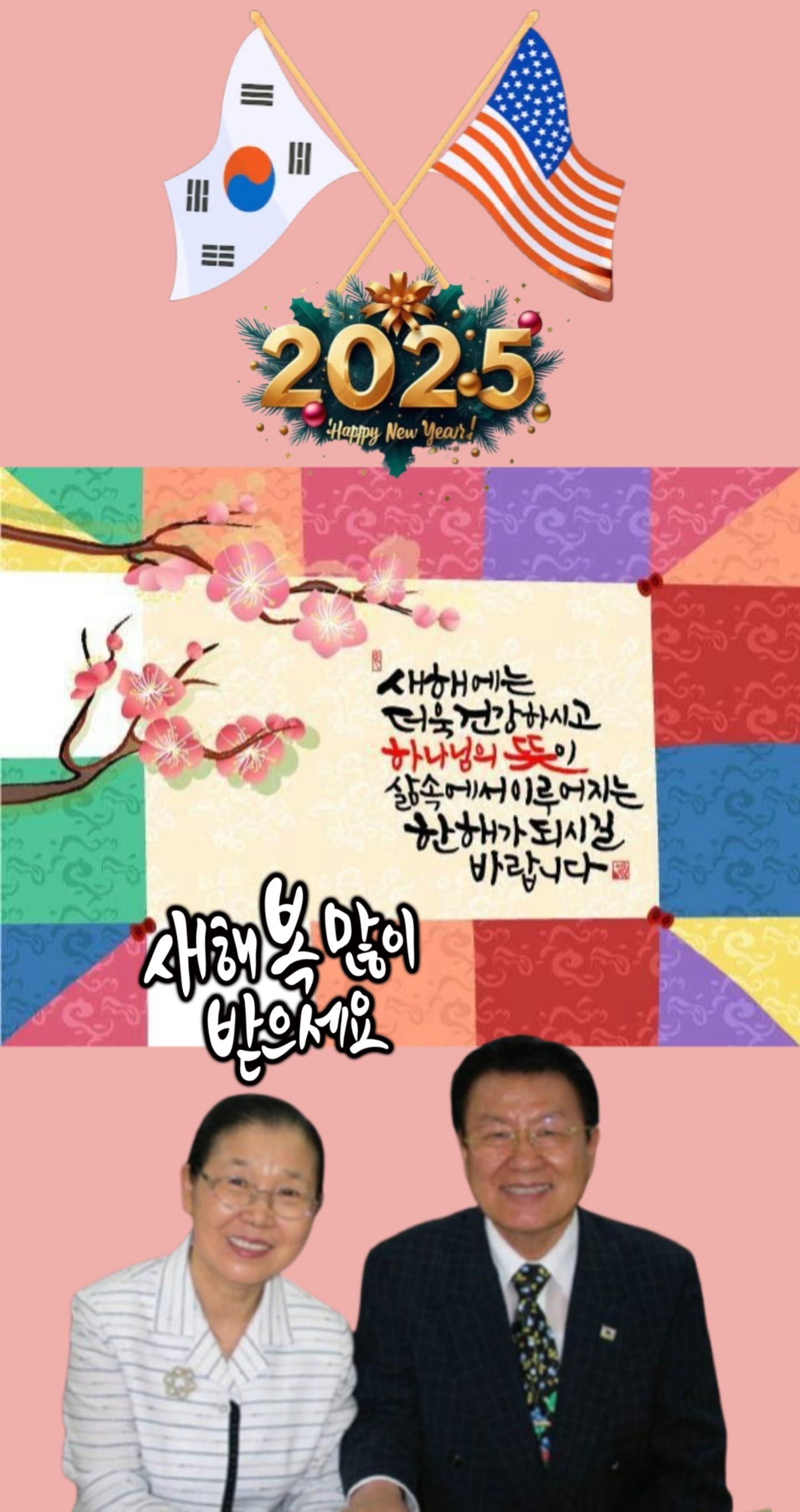 KakaoTalk_20250129_035923587.png